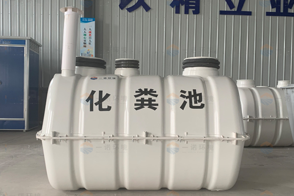 SMC玻璃鋼化糞池安裝需要滿足哪些規(guī)定？