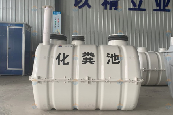 SMC玻璃鋼化糞池容易被腐蝕是什么原因？
